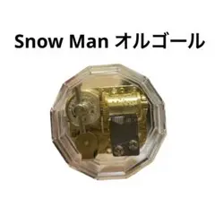 Snow Man D.D.サビ オルゴール