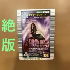 ムシキング アダー完結編 ダビディスカブト - メルカリ