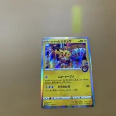 カナザワのピカチュウ：「スペシャルBOX ポケモンセンターカナザワオープン記念…