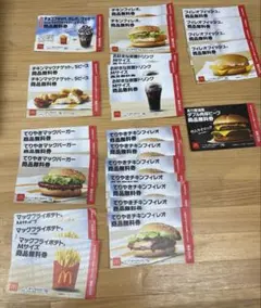 マクドナルド　無料券26枚 10710円相当