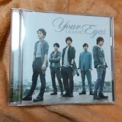 嵐　Your Eyes　CD&DVD 初回限定版