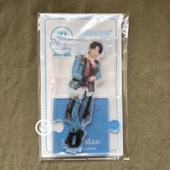 宮舘涼太　アクスタ