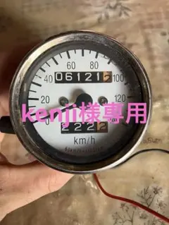 美品 純正スピードメーター ホンダジャイロキャノピー 4サイクル TA03
