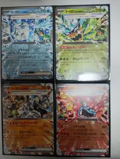 【プレイ用】ポケカ　スタートデッキ100 オーガポンexノーマルカード　4種