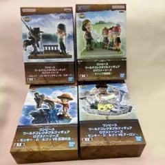 ワンピース　ワールドコレクタブルフィギュア　4種