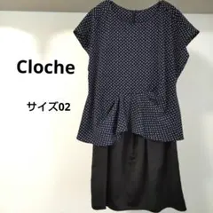 Cloche フレンチスリーブドッキングワンピース　ネイビー　M02のサムネイル