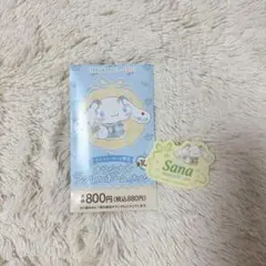 シナモロール ファミリーマート限定 オリジナルアクリルネームバッジ Sana