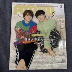 Pippi様 リクエスト 7点 まとめ商品