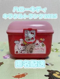 ⭐️未使用/ハローキティ/小物入れ/収納ケース/ボックス/トランク/ピンク/レッドのサムネイル