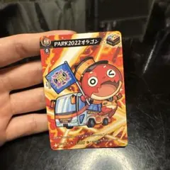 モンスターストライク PARK2022オラゴンのサムネイル