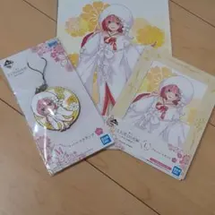 一番くじ　五等分の花嫁　幸せの結び　一花セット　3点セット