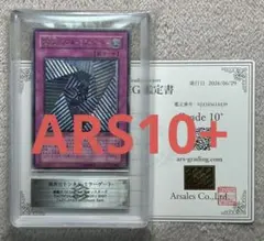 ARS9】タッチ世代交代！ 新ガルーラルール専用カード PROMO - メルカリ