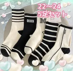 レディース　ソックス　5足セット　北欧　韓国　まとめ売り　白黒★★★★