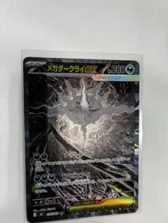 2026年最新】メガダークライex sarの人気アイテム - メルカリ