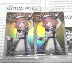 にじさんじ 本間ひまわり ウエハースカード 2点セット