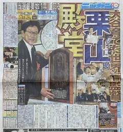 宝樹様 リクエスト 2点 まとめ商品