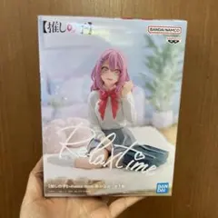 【コージー様専用】推しの子 -Relax time-寿みなみ フィギュア