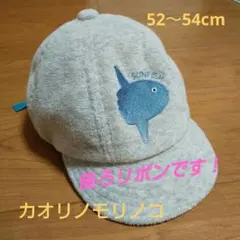 キッズ 帽子のサムネイル