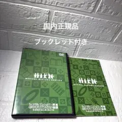 逃走中 DVD 全巻セット 全34巻+THE MOVIEフジテレビ 人気番組 - メルカリ