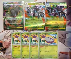ポケモンカード　ストームエメラルダ　グソクムシャex　進化ライン　sr1枚のサムネイル
