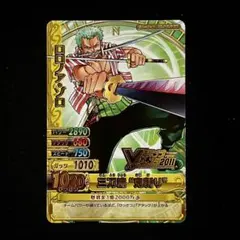 ONEPIECE ワンピーベリーマッチ ゾロ カード Vジャンプフェスタ プロモ