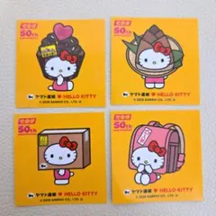 2026年最新】クロネコヤマト 非売品の人気アイテム - メルカリ