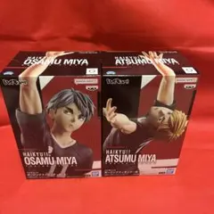 ハイキュー!! ポージングフィギュア 宮 治&宮 侑 2点セット