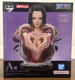 一番くじワンピース メモリーオブヒロインズ A賞 ボア・ハンコック