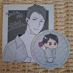 黒か白か