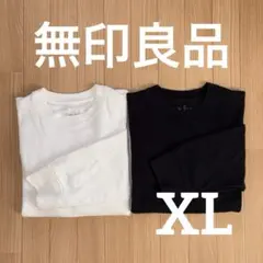 無印良品　スウェット　セット　まとめ　レディース　カジュアル