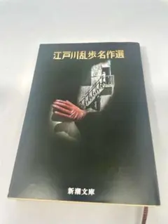 Item thumbnail for item 0e58684f-3eb0-449d-8a7a-f2ee137f1ed5