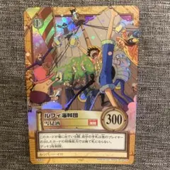 ONEPIECE　ハイパーバトル【ルフィ海賊団 プロモ】 モンキー・D・ルフィ【プロモ】《緑》 交流会配布版P-135 販売ページ