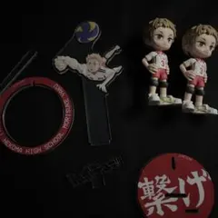 ハイキュー!! 夜久衛輔 まとめ売り