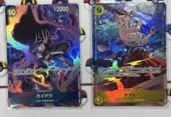 カイドウsrパラレル ヤマトsrパラレル セット