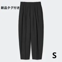 リネンブレンドバレルレッグパンツ　S