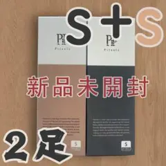 新品Pitsole pitsole ピットソール Sサイズ【正規品】