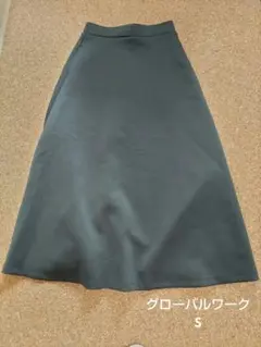 グローバルワーク　フレアロングスカート　S