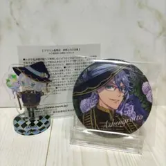 ツイステ ブルームバースデー アズール