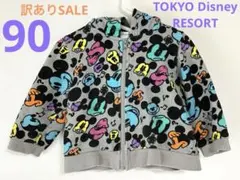 【TOKYO Disney RESORT 公式】ミッキーパーカー 90 訳あり