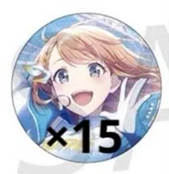 プロセカ 花里みのり グリ缶 グリッター缶バッジ 50A 15点