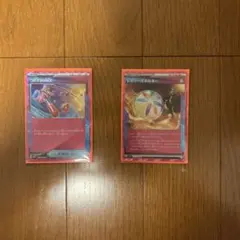 レガシーエネルギー SVN デッキビルドBOX バトルパートナーズ おまけ