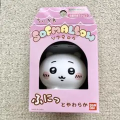 【新品】 ちいかわSOFMALLOW ソフマロウ　フィギュア