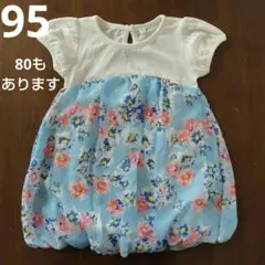 バルーンワンピース　95のサムネイル