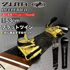 2025年最新】スノーボード zumaの人気アイテム - メルカリ