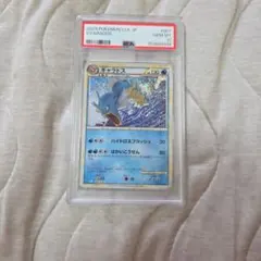 m*i様 ポケモンカード 151 シェルダー マスターボールミラー PSA10
