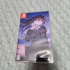 魔法使いの夜 Nintendo Switch