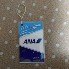 ANAタグ 　伊丹空港 ITM 大阪