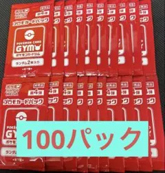 2026年最新】ポケカ 引退品 boxの人気アイテム - メルカリ