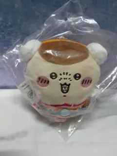 ちいかわエニマイくじ D賞 ぬいぐるみキーホルダー くりまんじゅう