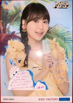 【L判】Juice=Juice 工藤由愛さん 生写真